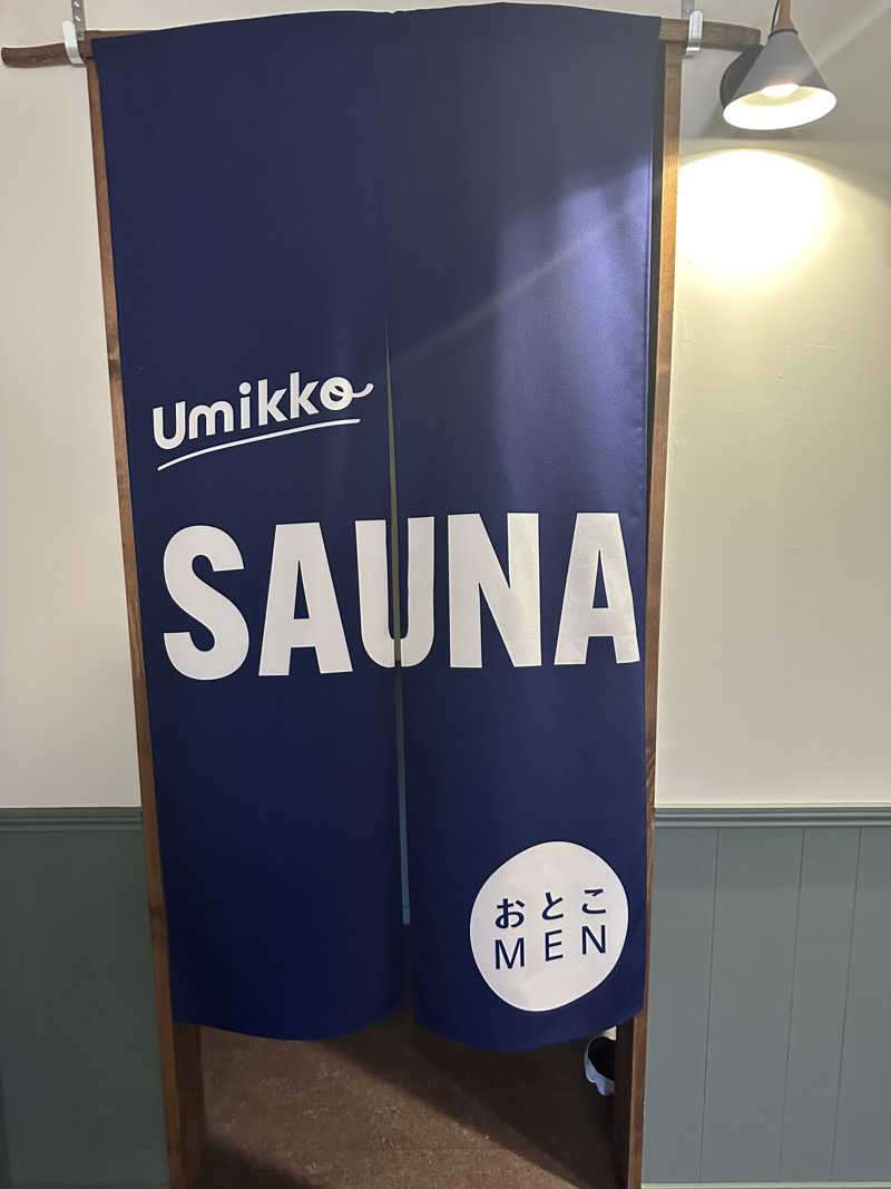 ばんさんのサウナカフェumikkoのサ活写真