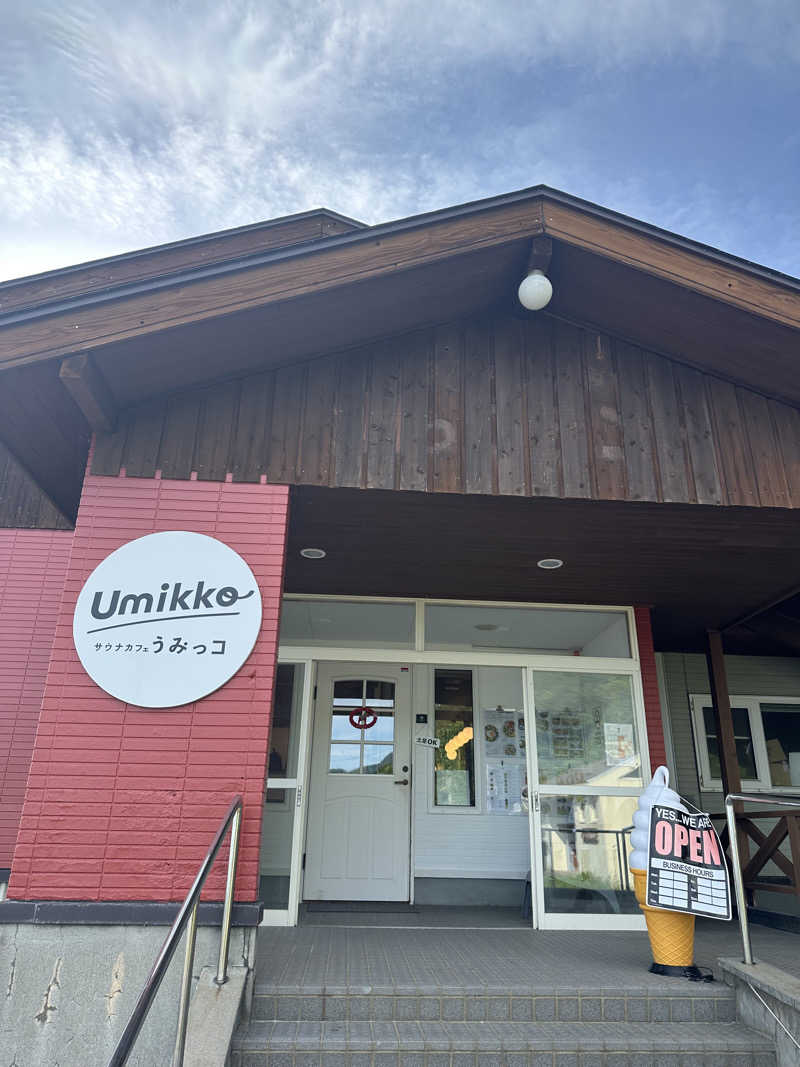 ばんさんのサウナカフェumikkoのサ活写真