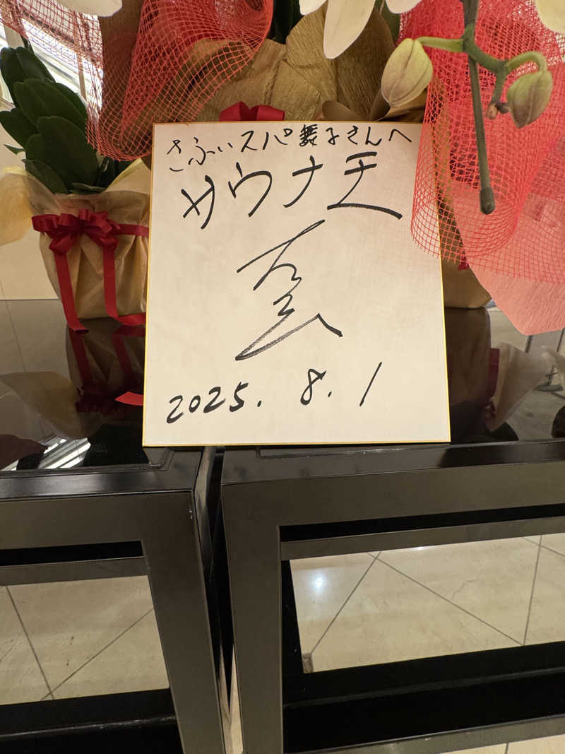 oyatsu.comさんのシーサイドホテル舞子ビラ神戸(ラグジュアリーバス/大浴場)のサ活写真