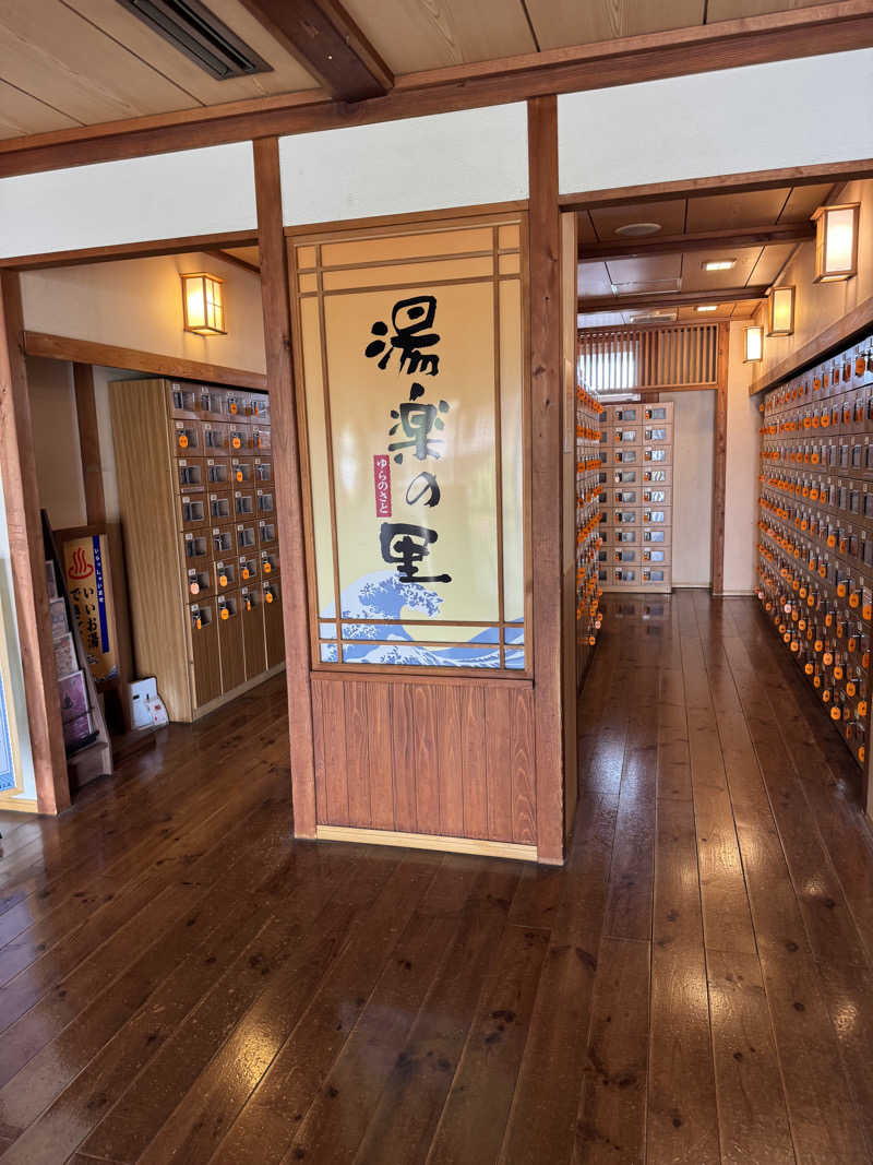 O茶のWater蒸istさんの湯楽の里 日立店のサ活写真