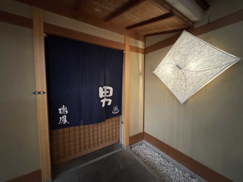 O茶のWater蒸istさんの仙台秋保温泉 ホテル瑞鳳のサ活写真