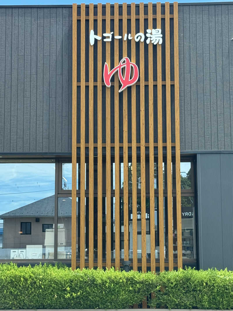 O茶のWater蒸istさんのビジネスホテル高見のサ活写真