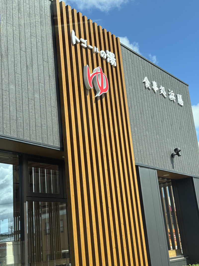 O茶のWater蒸istさんのビジネスホテル高見のサ活写真