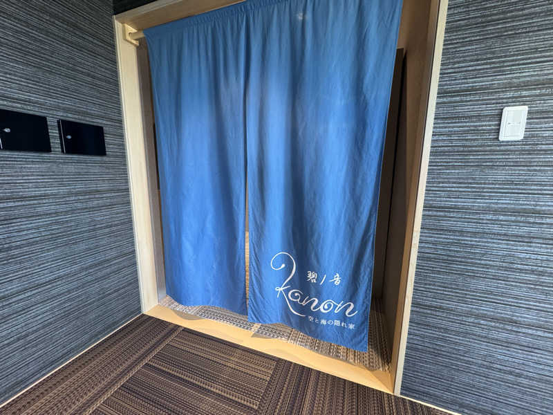 O茶のWater蒸istさんの空と海の隠れ家 碧ノ音-kanon-のサ活写真