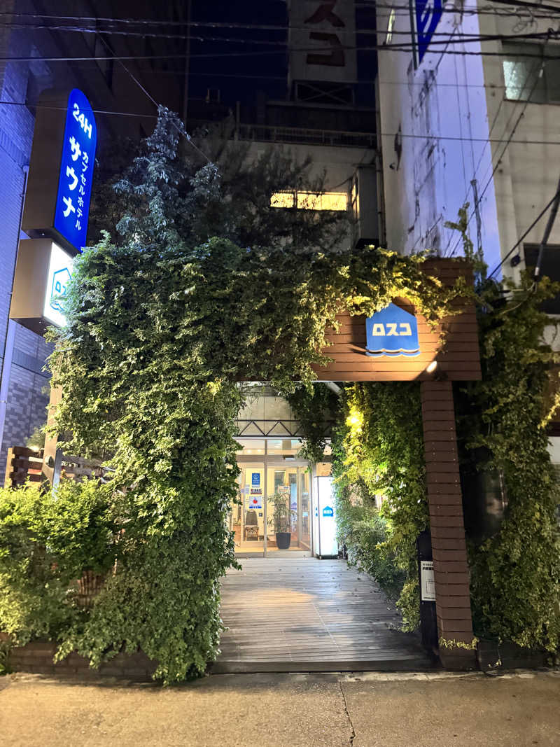 減量マンさんのカプセル&サウナ ロスコのサ活写真