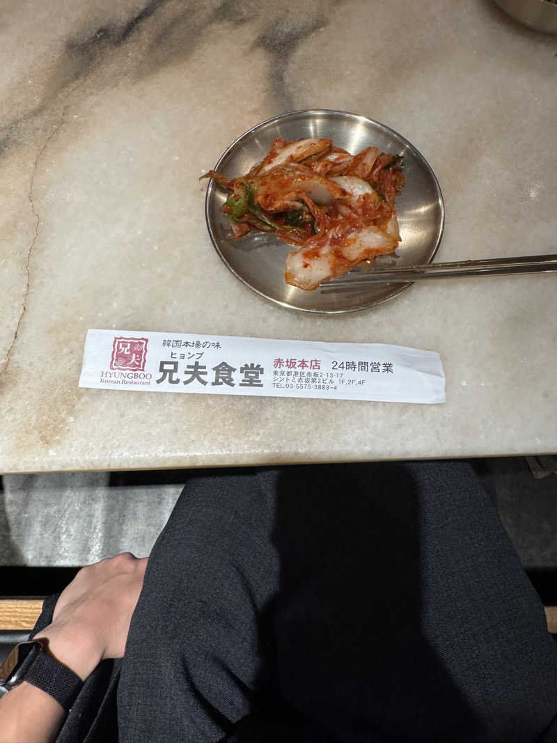 減量マンさんのサウナ東京 (Sauna Tokyo)のサ活写真