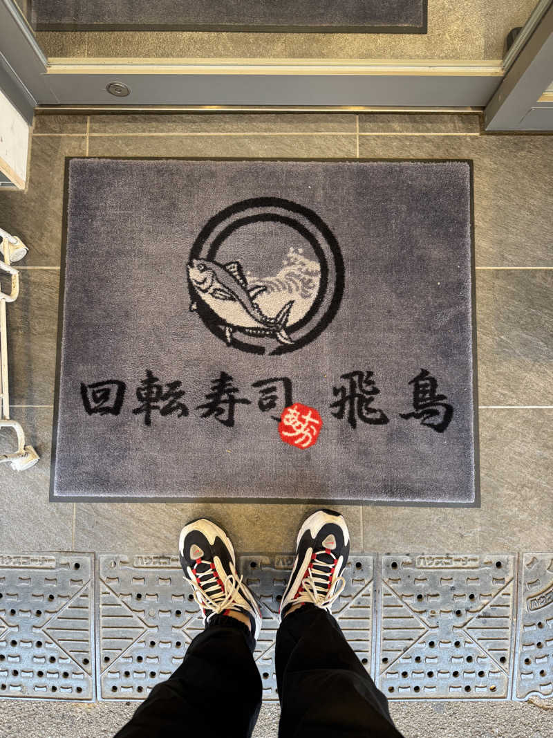 減量マンさんのCOCOFURO かが浴場のサ活写真