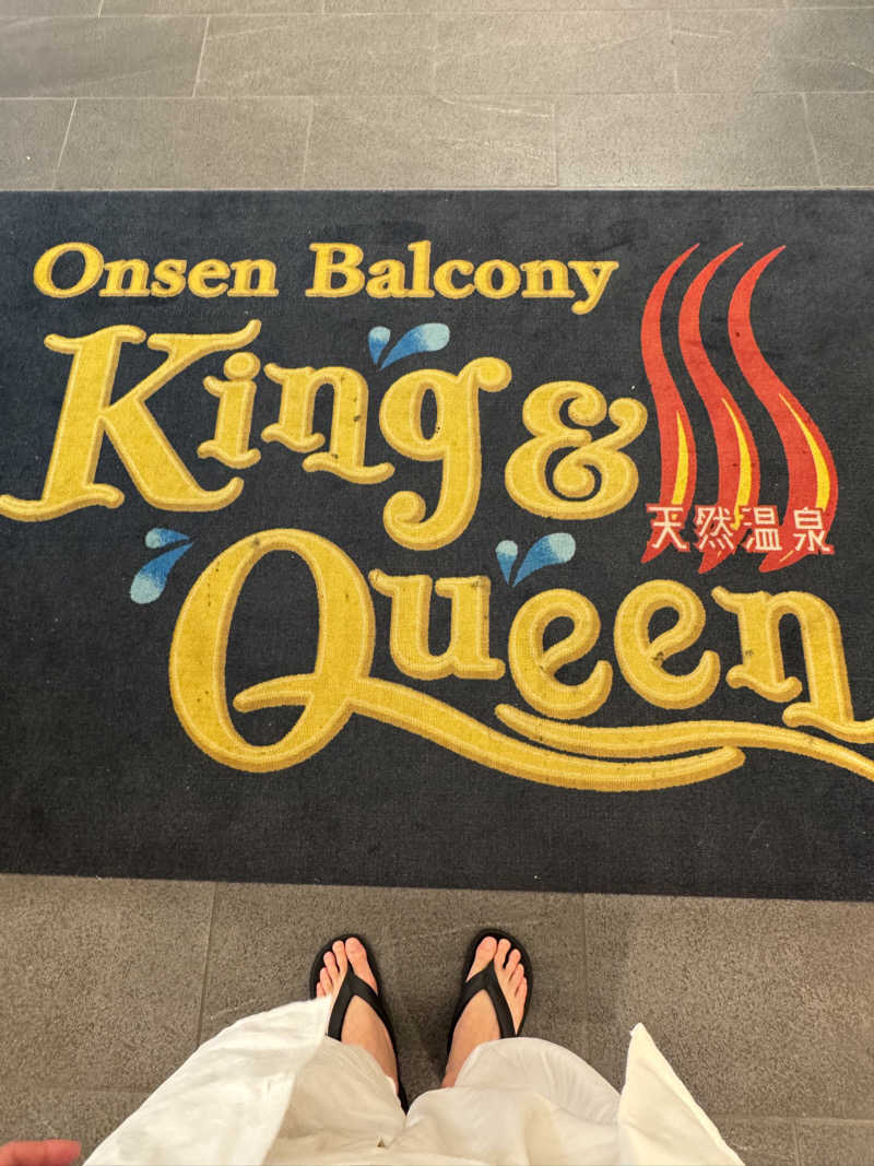 減量マンさんの温泉バルコニー キング&クイーンのサ活写真