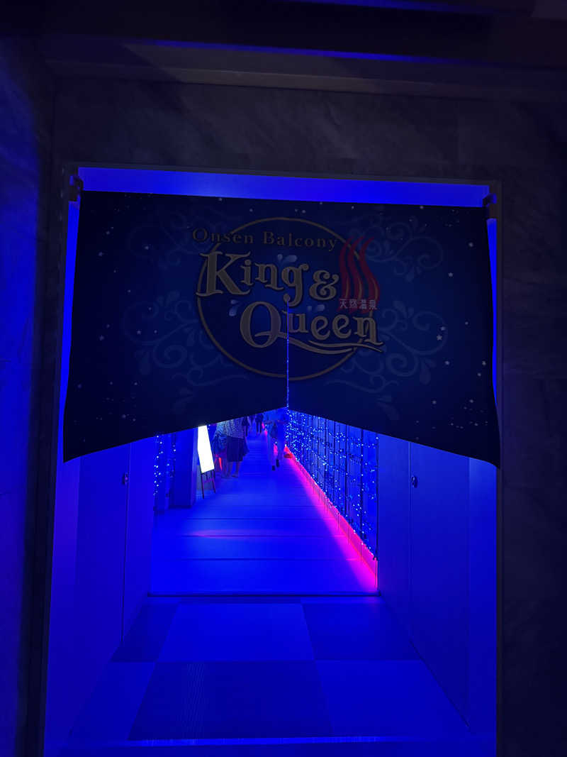 減量マンさんの温泉バルコニー キング&クイーンのサ活写真