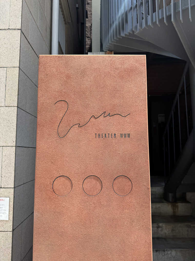 減量マンさんのSAUNA OOO TOKYO (サウナ オー トーキョー)のサ活写真