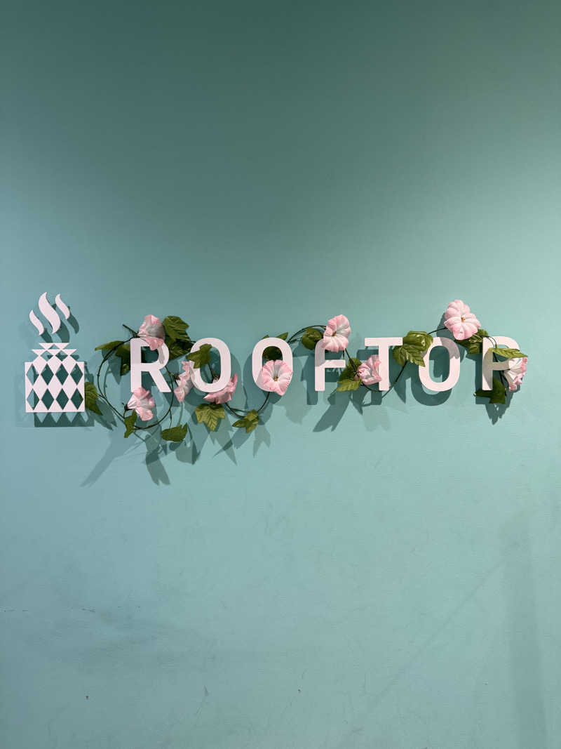 減量マンさんのROOFTOP(ルーフトップ)のサ活写真