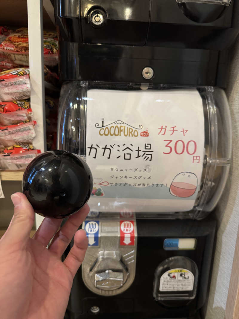 減量マンさんのCOCOFURO かが浴場のサ活写真