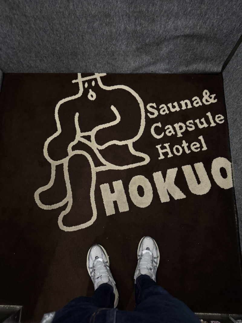 減量マンさんのサウナ&カプセルホテル 北欧のサ活写真
