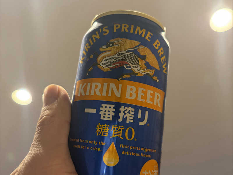 1番搾り