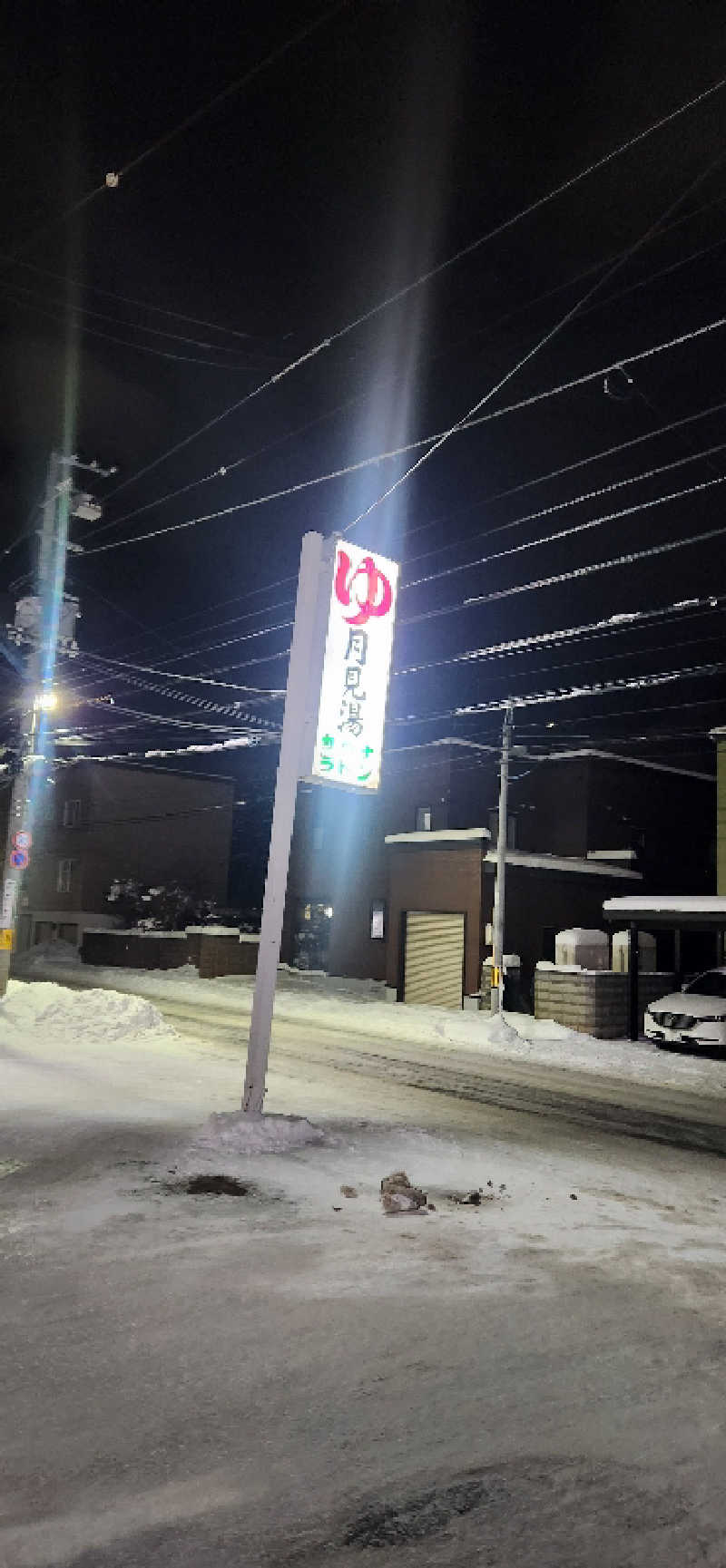 まえのめりさんの月見湯のサ活写真