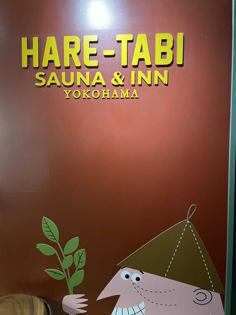 自称熱波師の弟子りょすりあさんのHARE-TABI SAUNA&INNのサ活写真