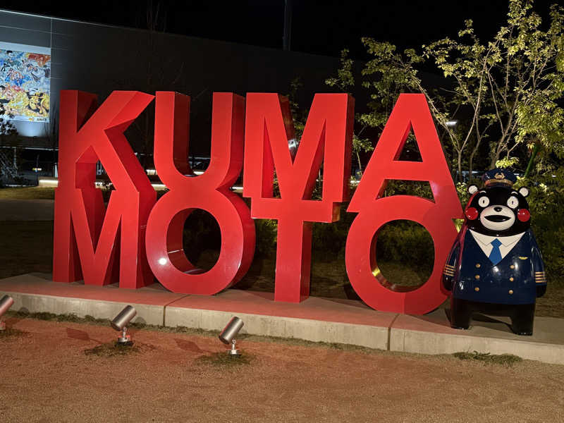 hamuchさんのサウナと天然温泉 湯らっくすのサ活写真