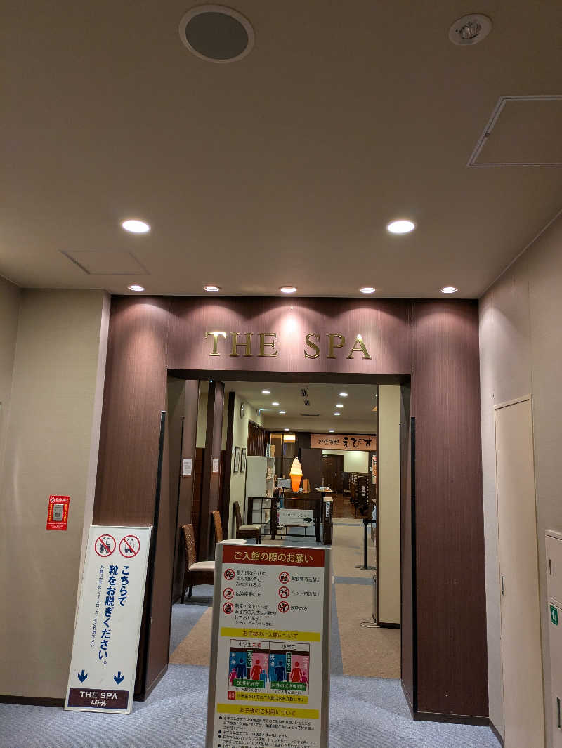 へもおじさんさんのTHE SPA 西新井のサ活写真