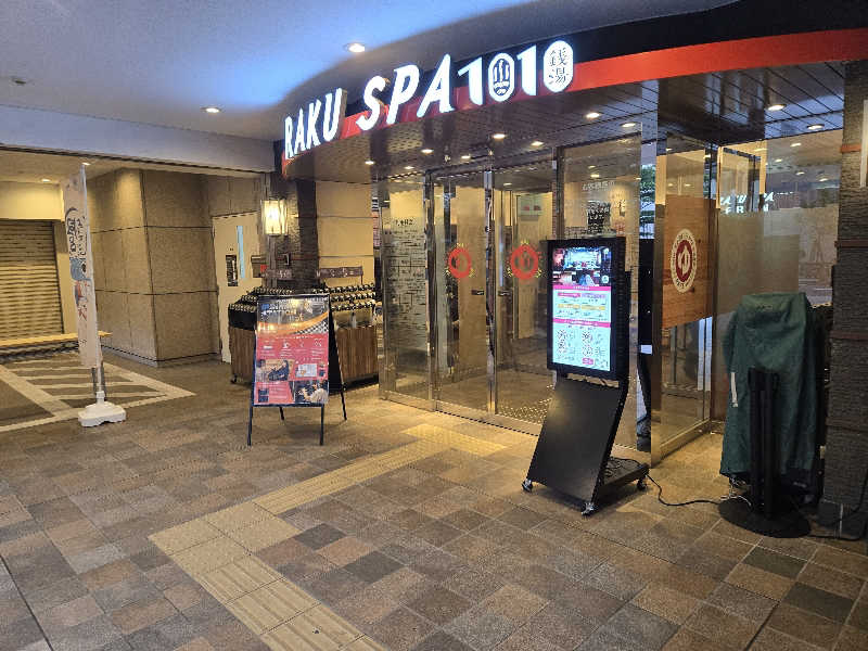 まっくすさんのRAKU SPA 1010 神田のサ活写真