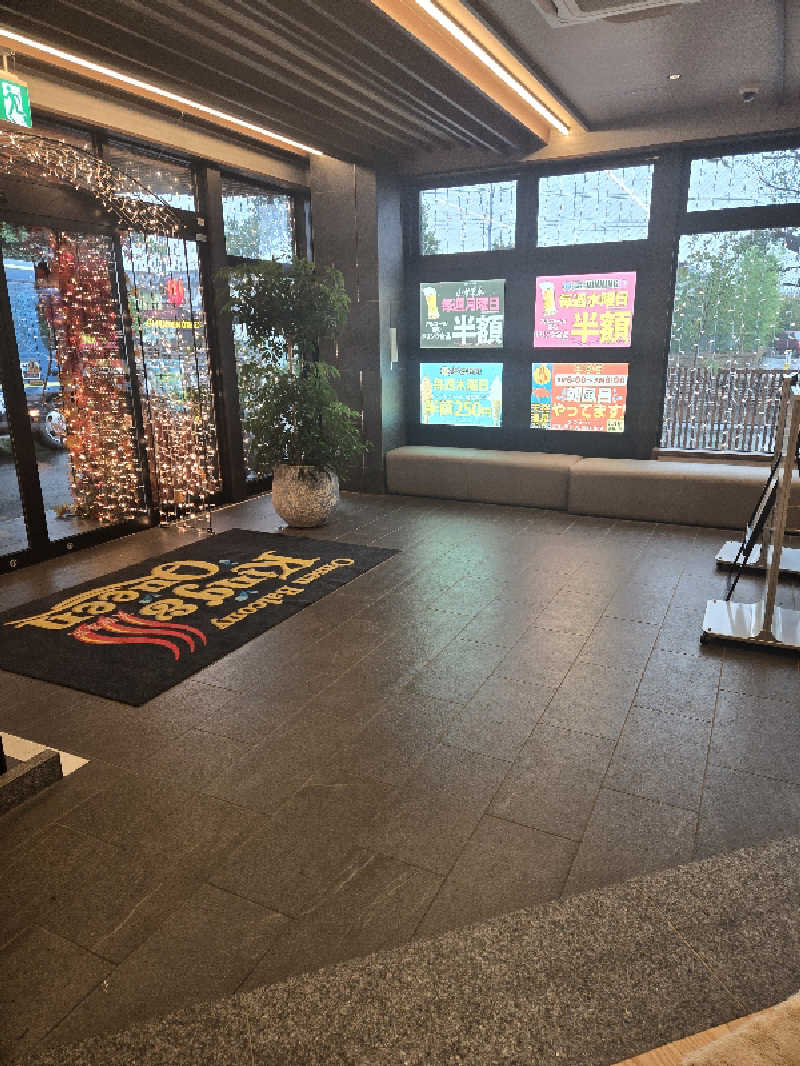 まっくすさんの温泉バルコニー キング&クイーンのサ活写真