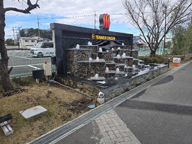 まっくすさんの温泉バルコニー キング&クイーンのサ活写真