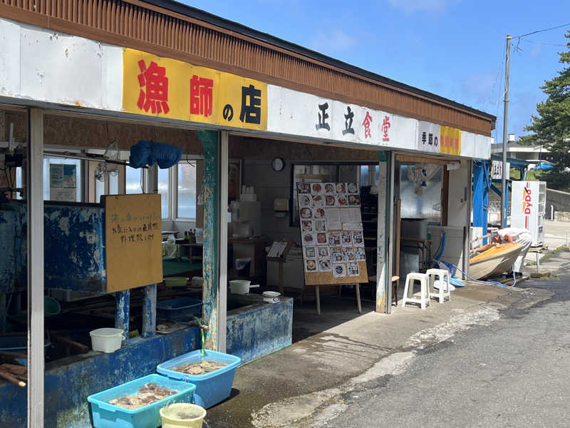 つっちさんのまちなか温泉青森センターホテルのサ活写真