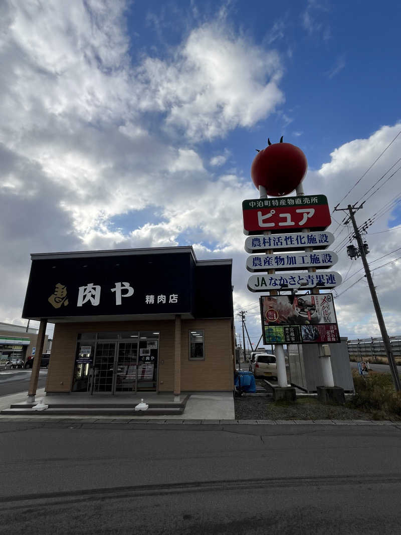 つっちさんの中泊町総合福祉健康センター 湯らぱーくのサ活写真