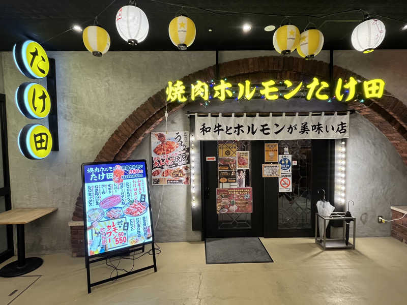 つっちさんのホテルグローバルビュー 八戸のサ活写真