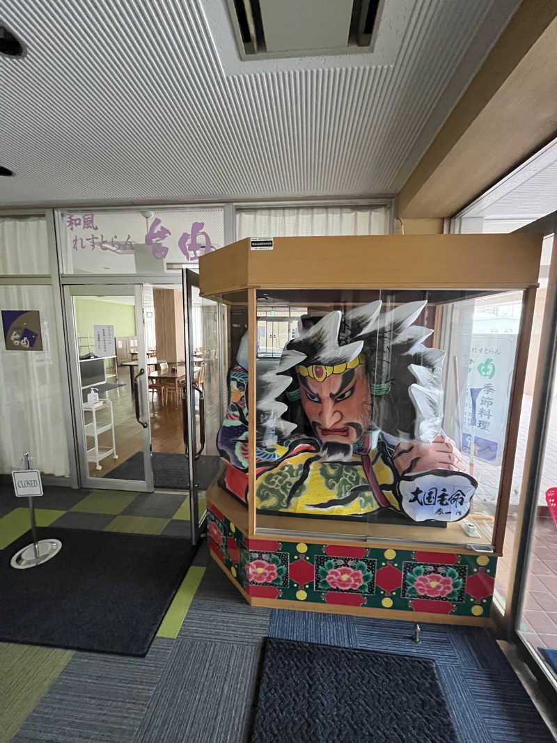 つっちさんの民宿台由のサ活写真