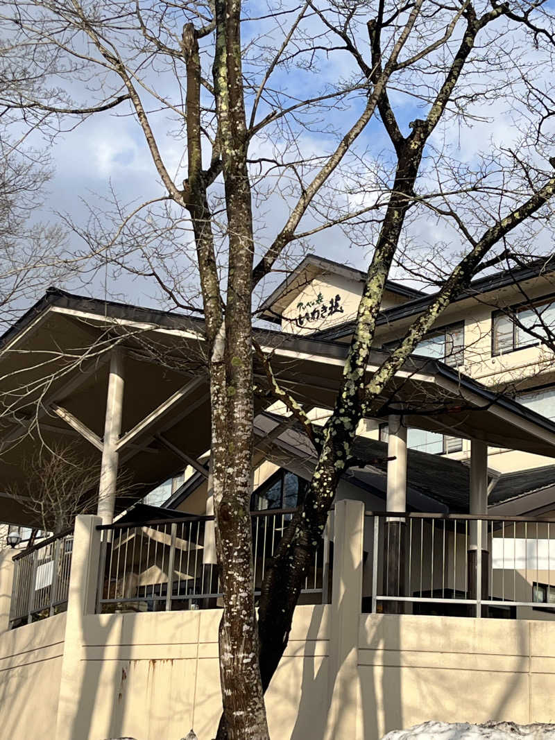 つっちさんのアソベの森 いわき荘のサ活写真