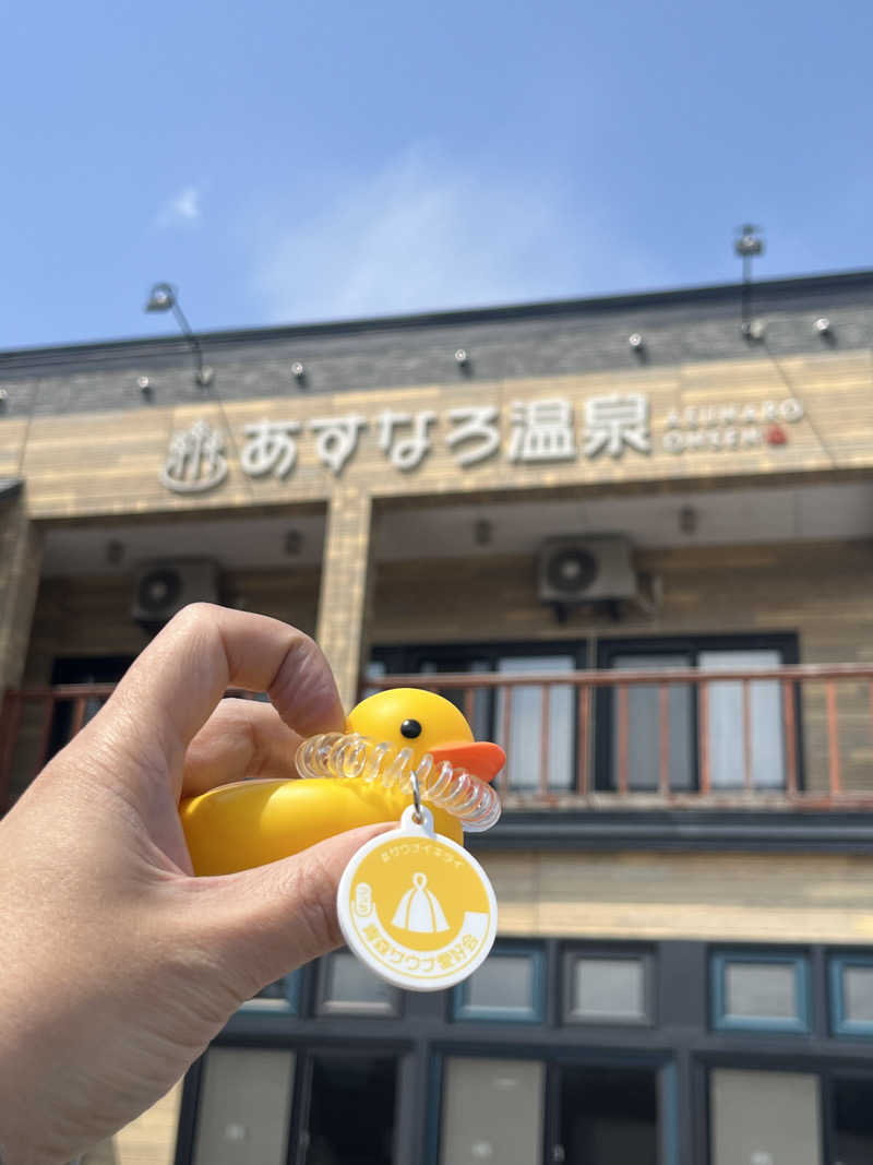 つっちさんのあすなろ温泉のサ活写真