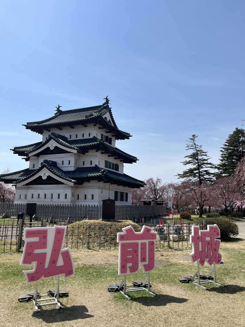 つっちさんの三世寺温泉のサ活写真