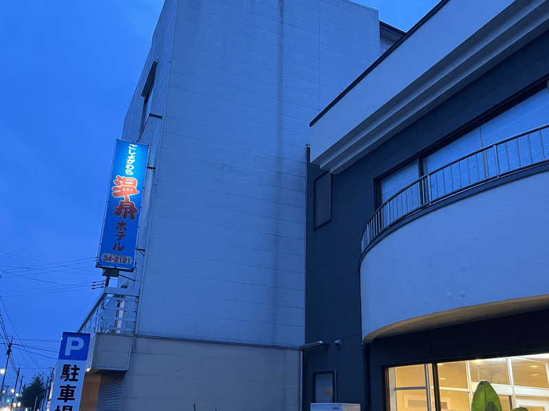 つっちさんの五所川原温泉ホテルのサ活写真