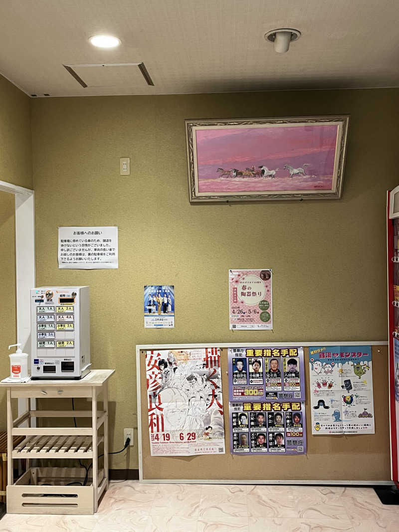 つっちさんの五所川原温泉ホテルのサ活写真