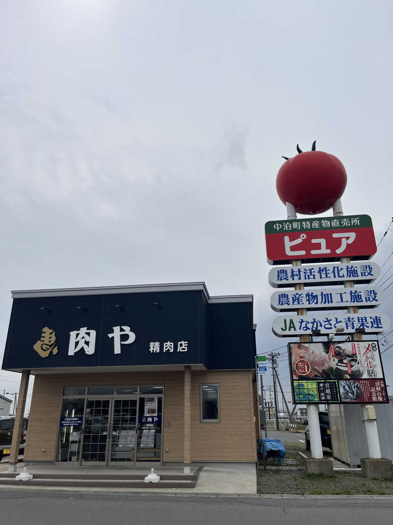 つっちさんの五所川原温泉ホテルのサ活写真