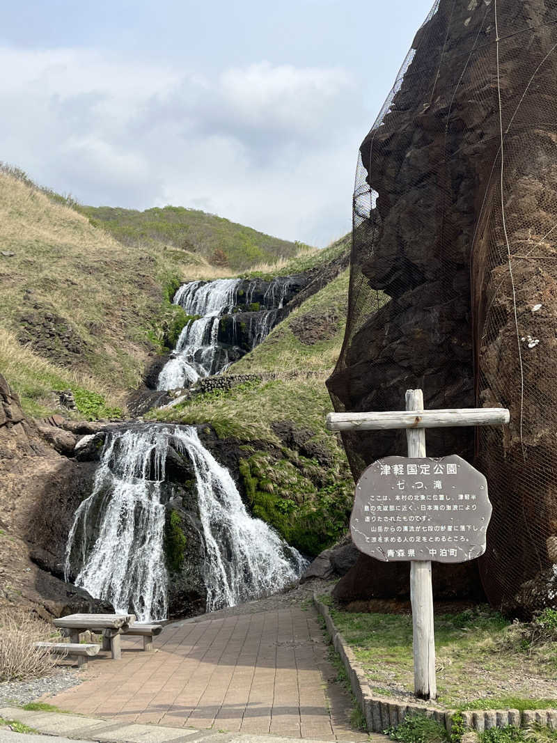 つっちさんの外ヶ浜町健康増進センターみんまやよしつねの湯のサ活写真