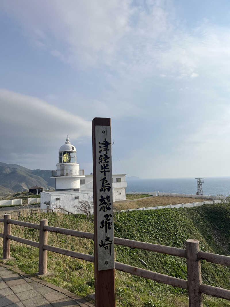 つっちさんの外ヶ浜町健康増進センターみんまやよしつねの湯のサ活写真