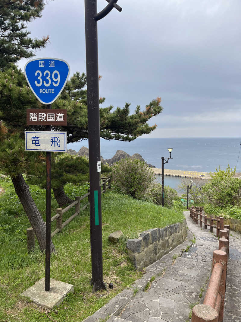 つっちさんの外ヶ浜町健康増進センターみんまやよしつねの湯のサ活写真