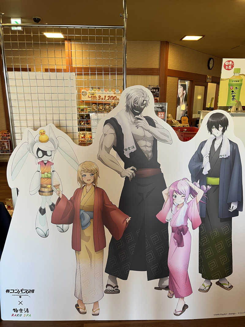 つっちさんの極楽湯 青森店のサ活写真