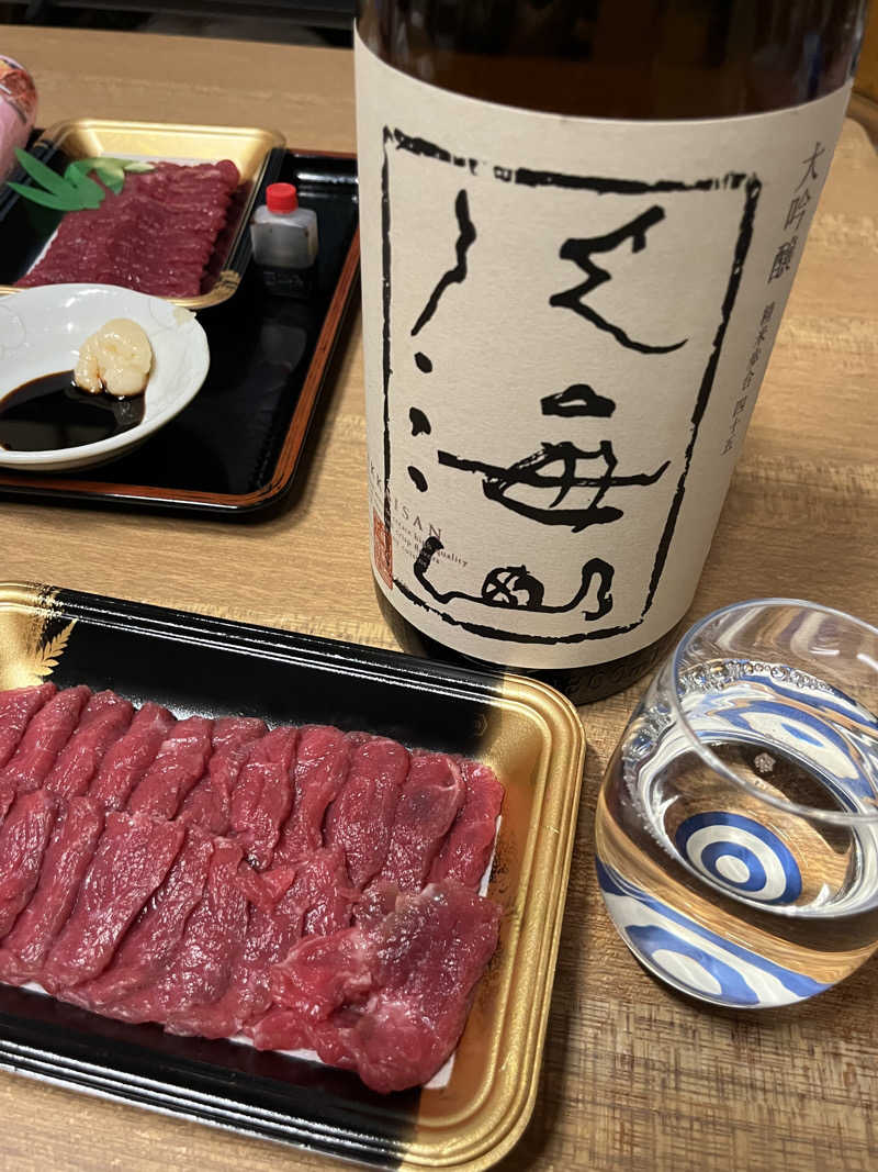 つっちさんの五所川原市健康増進施設 にこにこ温泉しうらのサ活写真