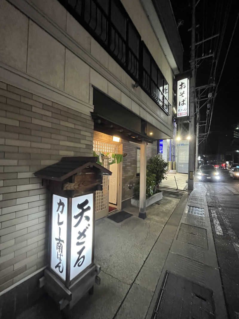 つっちさんのカプセルイン弘前・アサヒサウナのサ活写真