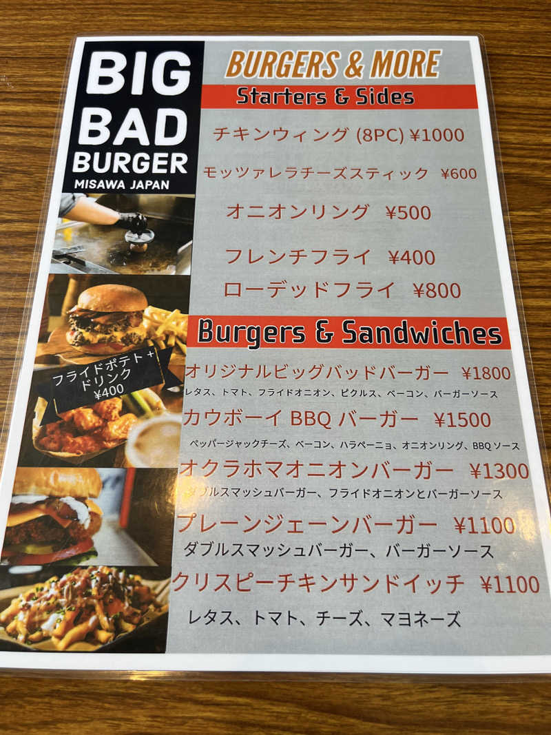 つっちさんの東北温泉のサ活写真