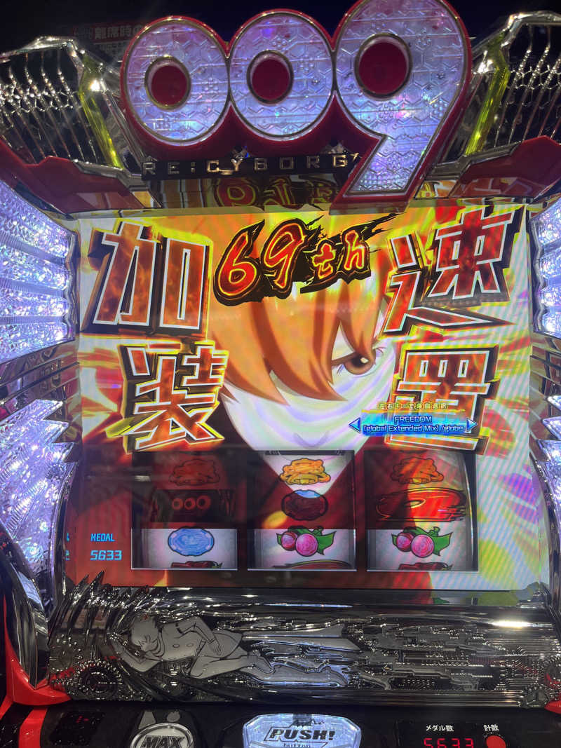 つっちさんのエルムの湯のサ活写真