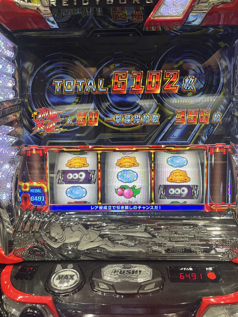 つっちさんのエルムの湯のサ活写真