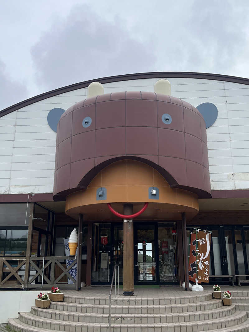 つっちさんの五所川原市健康増進施設 にこにこ温泉しうらのサ活写真