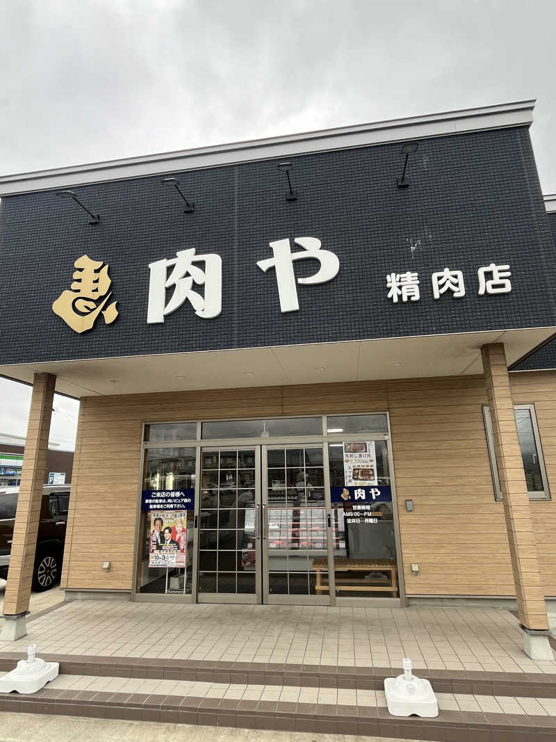 つっちさんの五所川原市健康増進施設 にこにこ温泉しうらのサ活写真