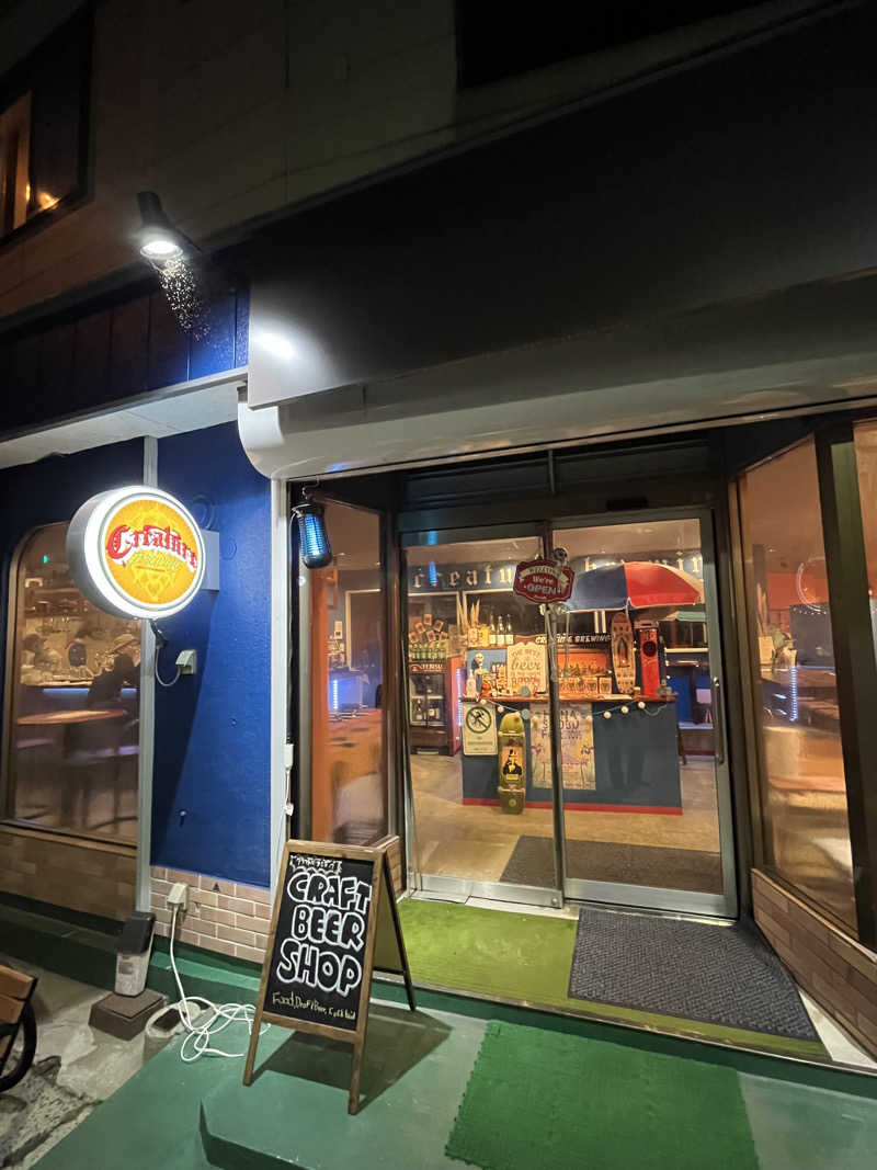 つっちさんの極楽湯 青森店のサ活写真