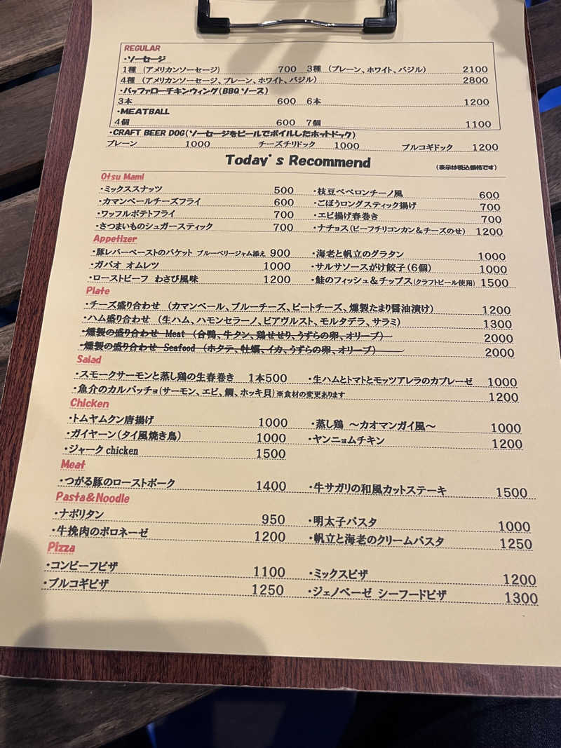 つっちさんの極楽湯 青森店のサ活写真