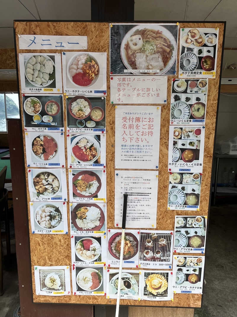 つっちさんの極楽湯 青森店のサ活写真