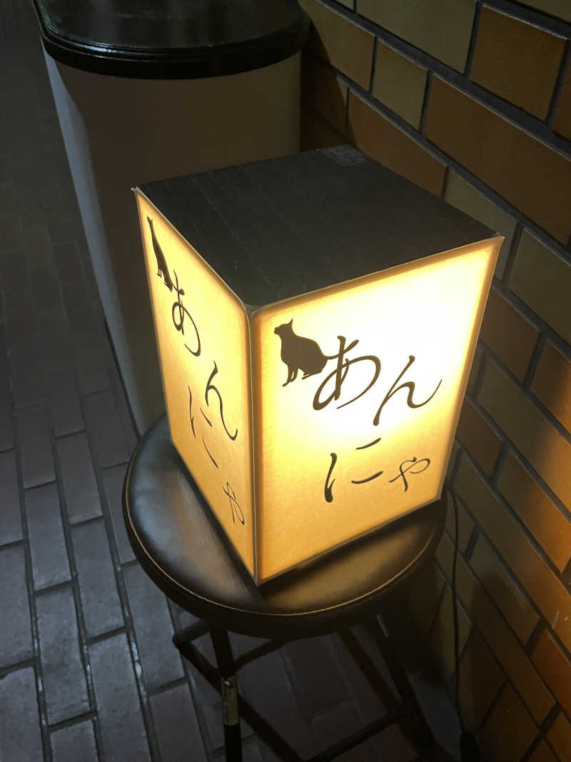 つっちさんの民宿台由のサ活写真